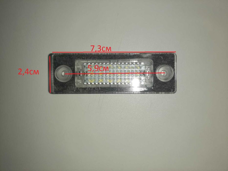 Подсветка номера для Volkswagen