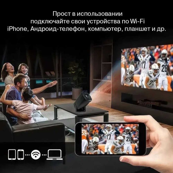 Смарт проектор, ігрова приставка з 2 джойстиками Р30 МАХ Білий Ігровий