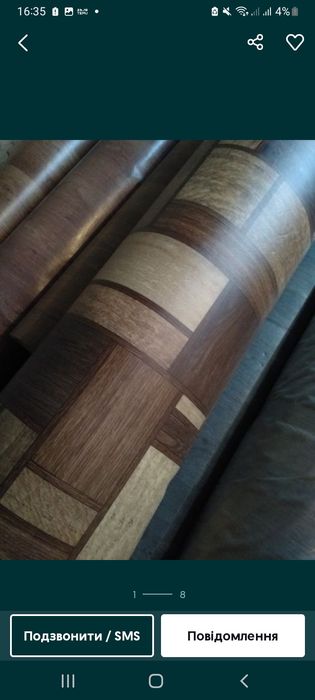 Лінолеум побутовий та напівкомерційний СКЛАД Відправка по всій Україні