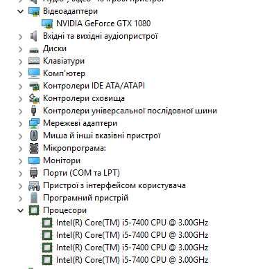 Ігровий пк i5-7400k Nvidia GeForce GTX 1080 16gb озу