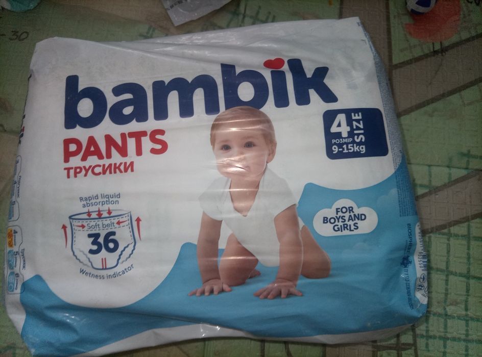 Памперсы 3,4,5,6
