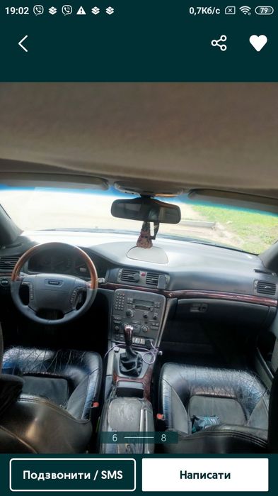 Вольво s80 газ -бензин