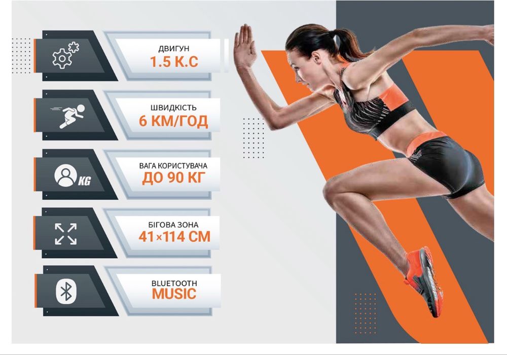 Бігова доріжка FitLogic T102E