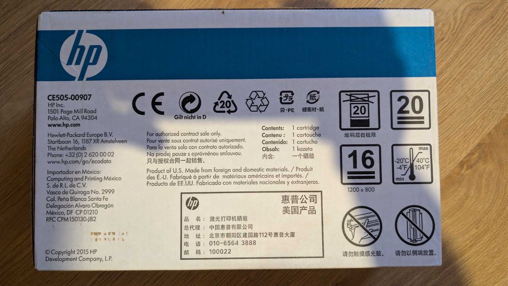 Hp LaserJet Print Cartridge
