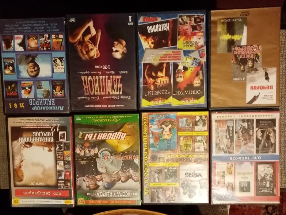 Dvd диски, фильмы, сериалы, коллекции