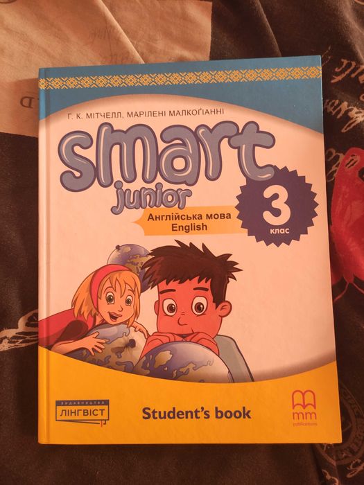 Мітчелл Англійська мова 3