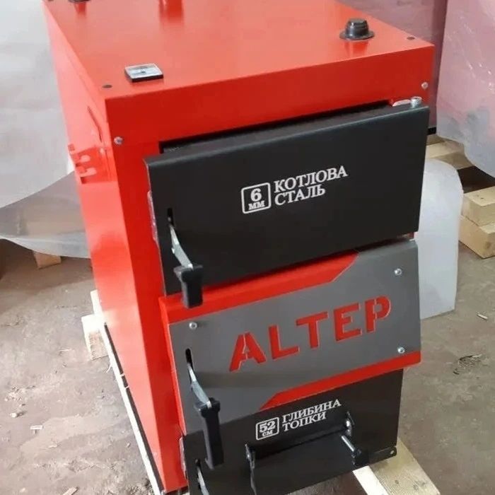 ‼️ХІТ АЛЬТЕП Твердопаливний Котел.ККД 87-93% Котел АЛЬТЕП ( Altep).