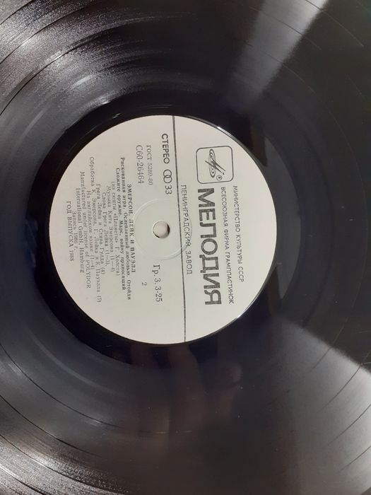 Emerson, Lake and Powell - The Score winyl