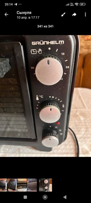 Електропічь Grunhelm GN36K