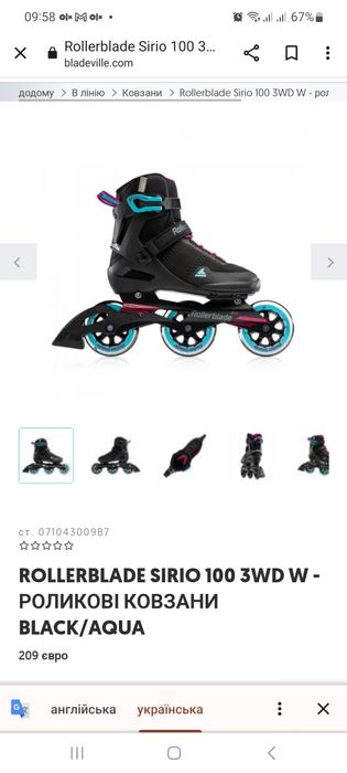 Роликові ковзани Sirio 100 3WD W (Black/Aqua)