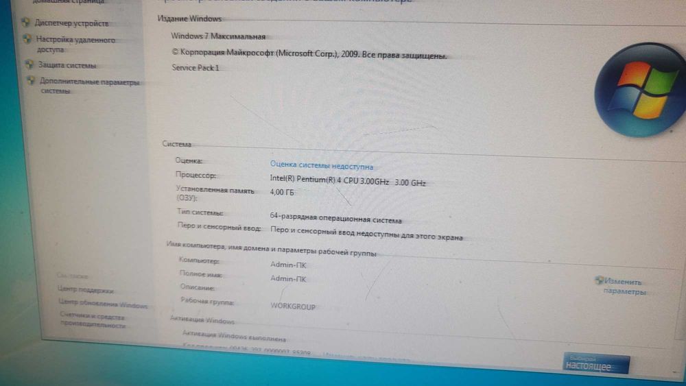 Комплект комплектующих