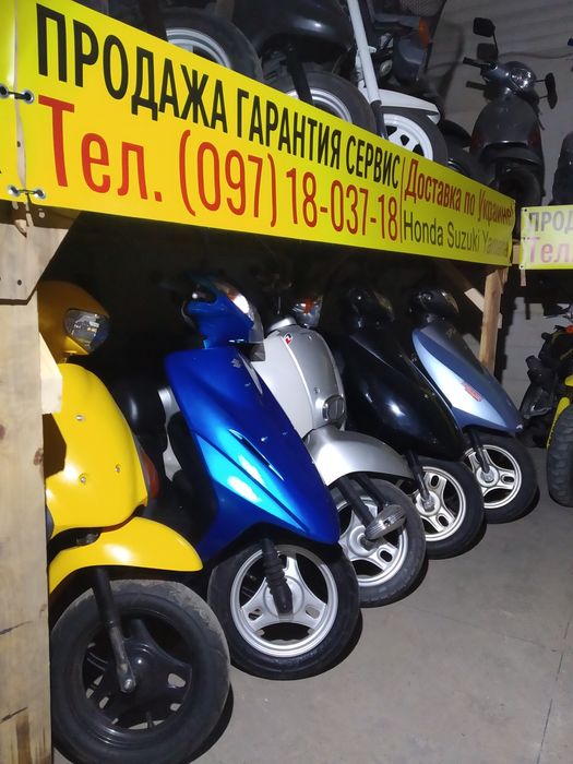 Мопед Yamaha Mint red jog ямаха продам 16 СКЛАД джог купить скутер