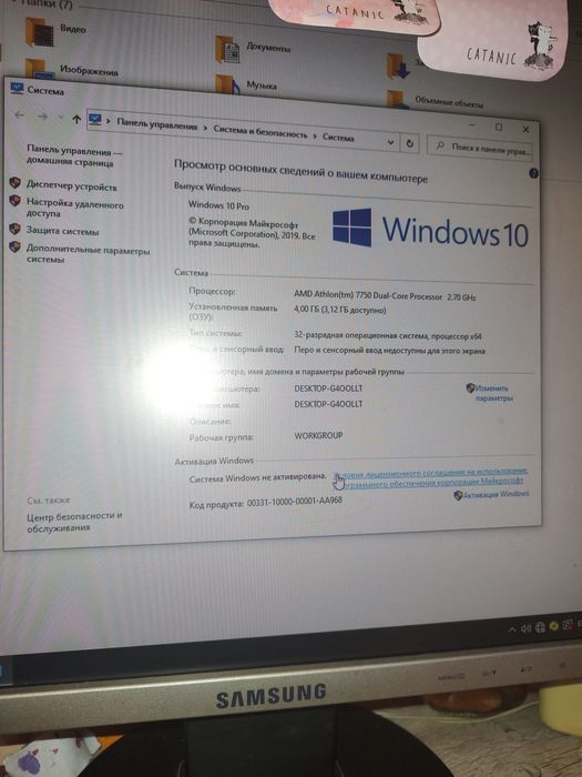 Продам комп'ютер