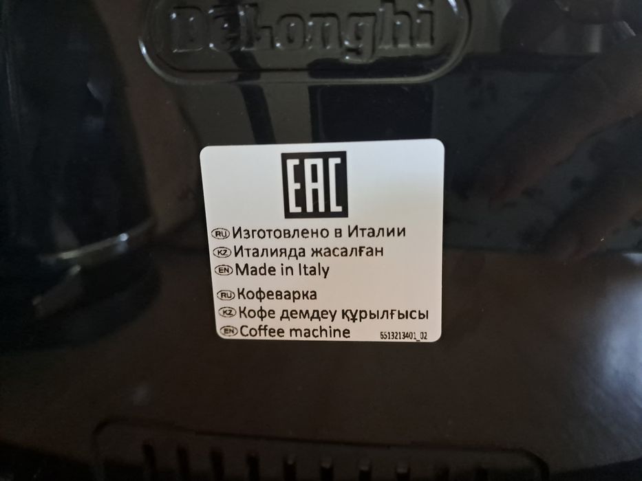 Ekspres  automatyczny do kawy De'Lonhgi Dynamica uszkodzony