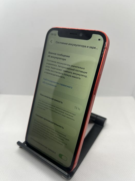  iPhone 12 mini 128