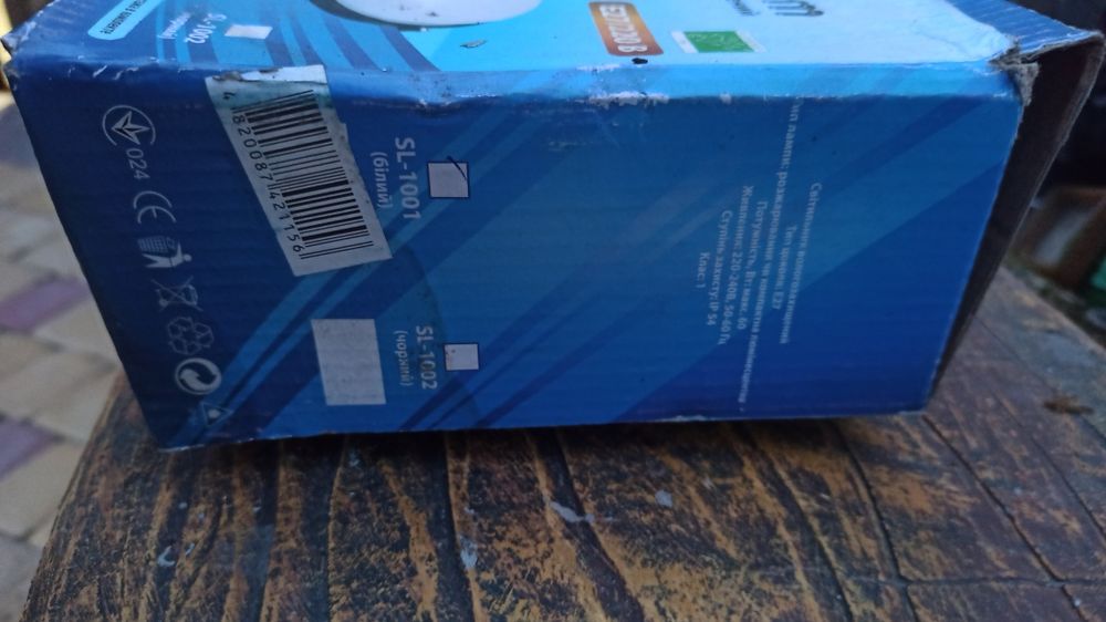 Продам світильник вологозахисний