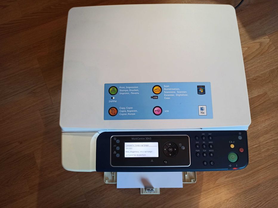 Продам БФП Xerox WorkCentre 3045 (принтер / сканер / копір)