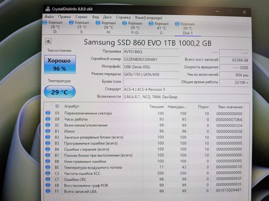 SSD SATA/m2/Nvme 1TB