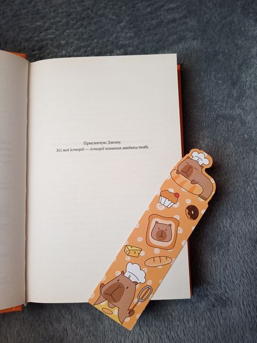 "Смішно, що ти спитав" Елісса Сассмен