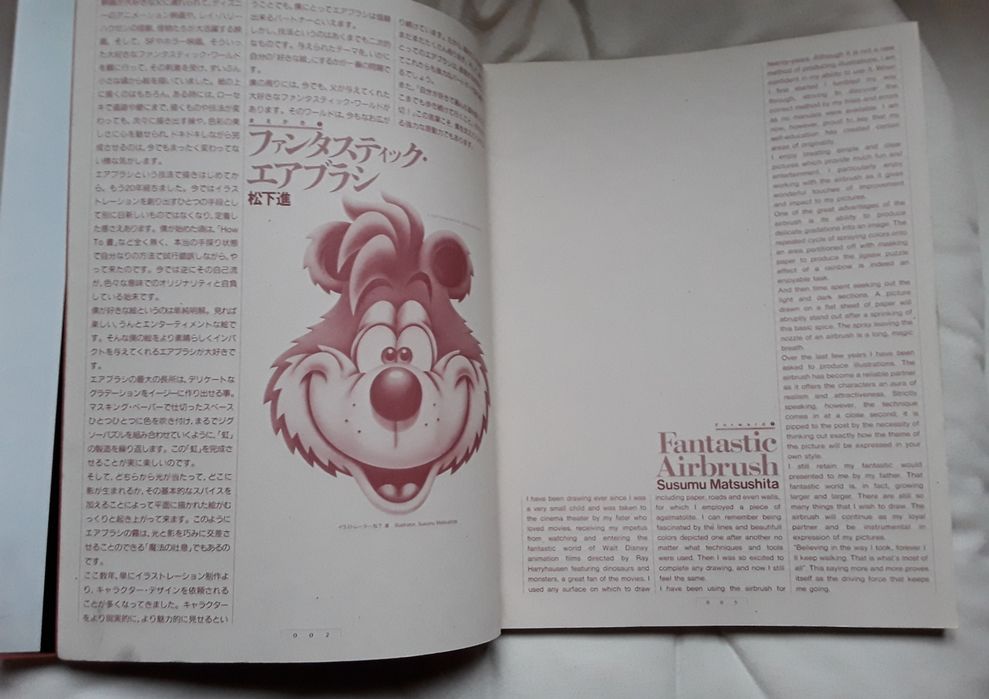 Livro: Airbrush Art in Japan 4
