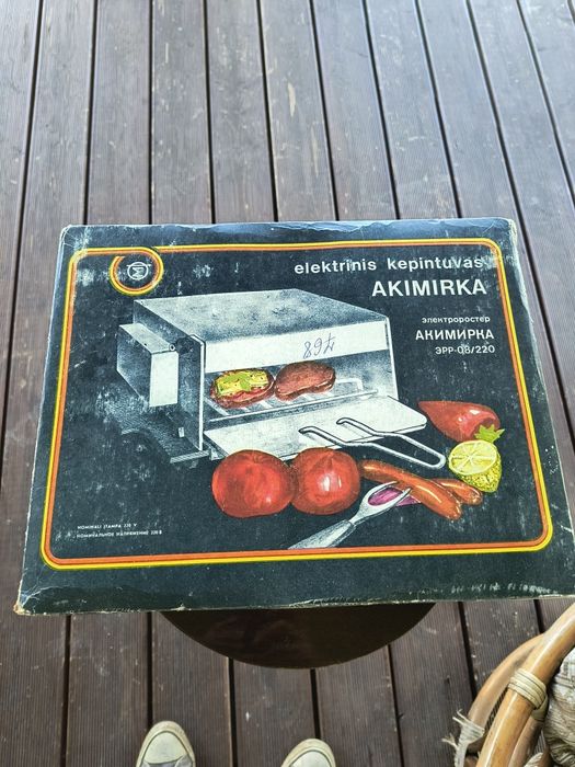 Radziecki opiekacz Akimirka
