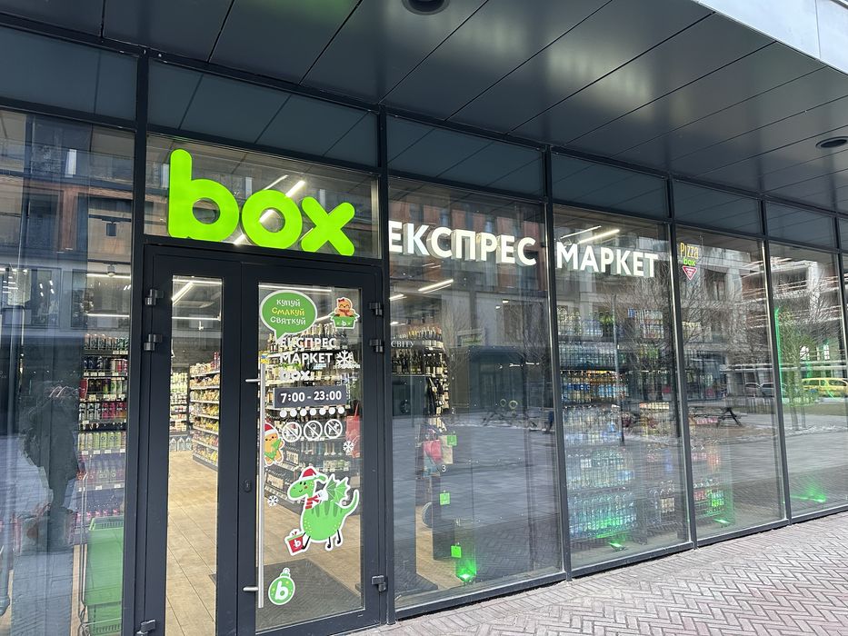 Подобово Студія на Подолі з терасою, Фіскальний чек Контрактова, Wi-Fi