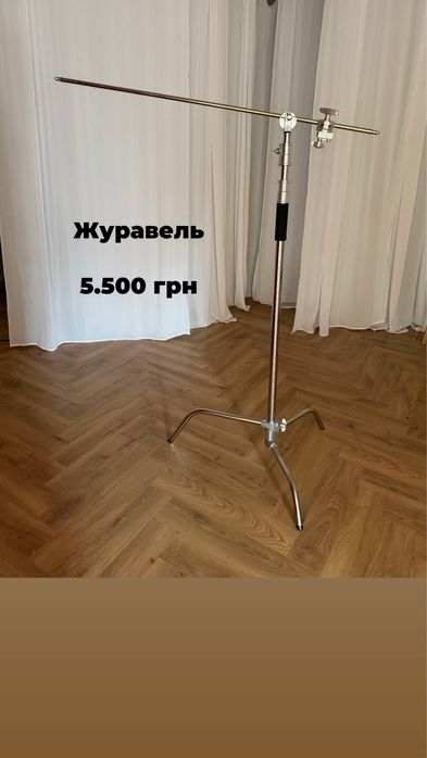 Фотофони/рідке дзеркало/ софти