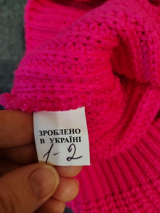 Дитячий светр в'язка