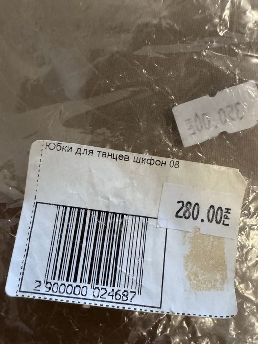 Костюм для танців, гімнастики . трико + спідниця (хітон)