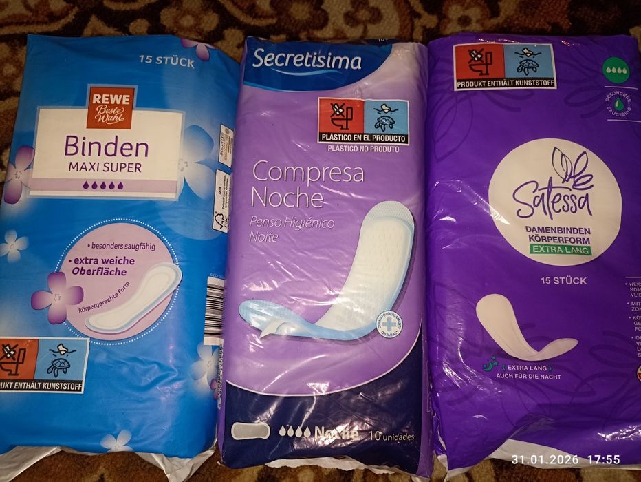 Всі прокладки по 35грн