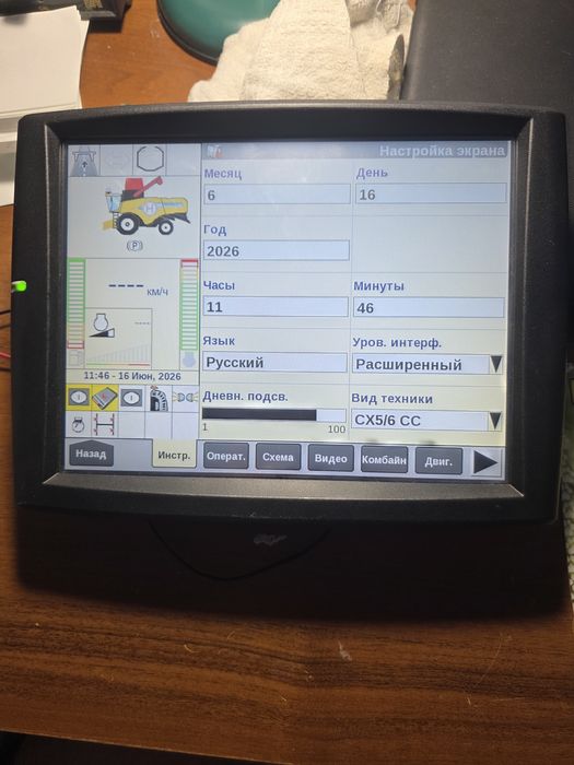 Монітор AFS PRO  700 Case New Holland трактор комбайн