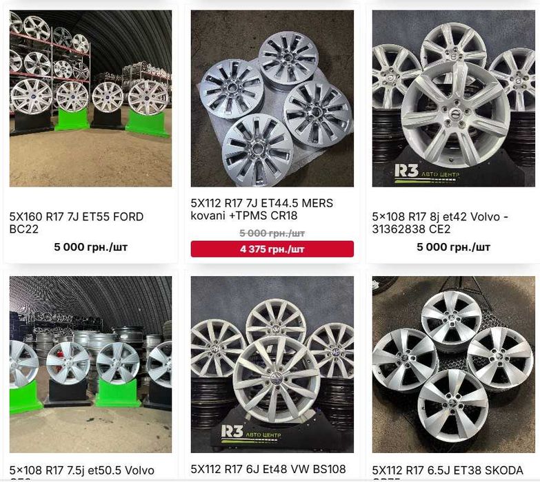 Диски R17 VW AUDI MERCEDES FORD пишіть в особисті, підберемо під авто