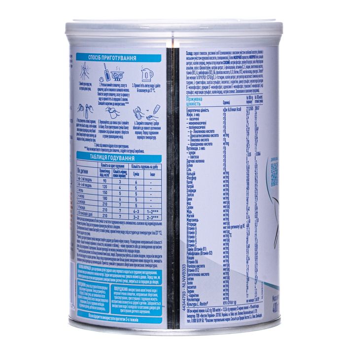 NAN безлактозный 400g. expertpro молочная смесь