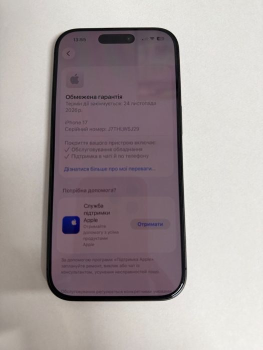 Iphone 17 256gb продам в Тернополі