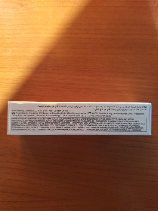 Creme de Olhos Iluminador Anew VITAMIN C 15ml Avon