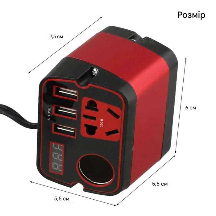 Інвертор 12-24V на 220V 150Вт перетворювач +вольтметр