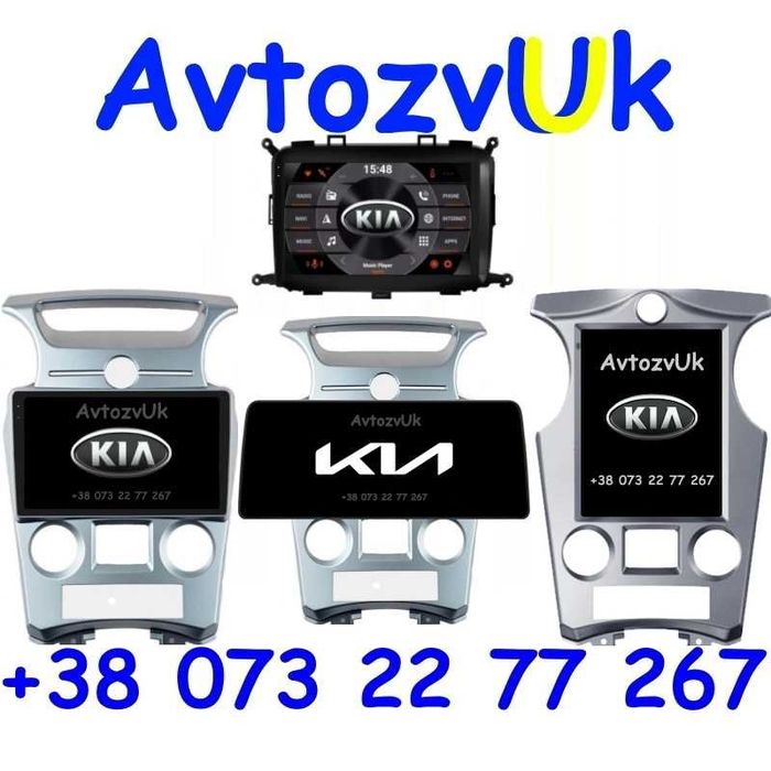 Магнитола CARNIVAL Kia CARENS SEDONA Карнивал Карнивал CarPlay Android