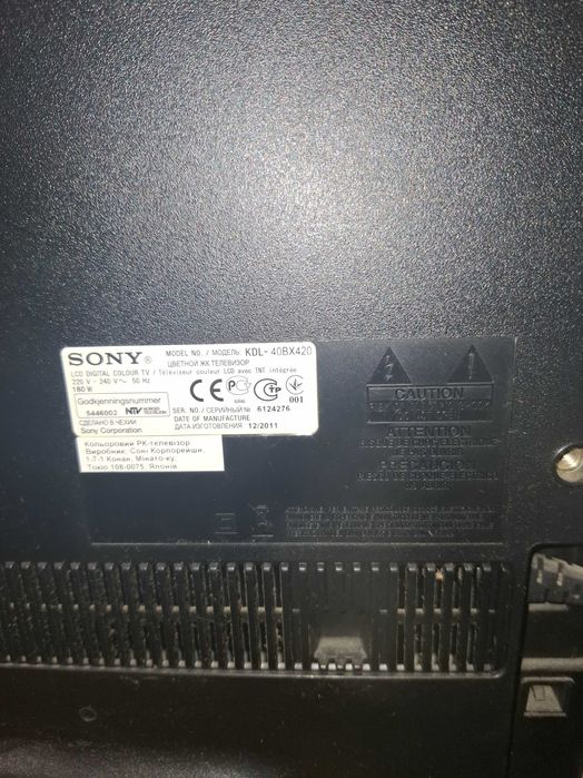 Sprzedam  tv Sony bravia 42cale..duzo funkci.