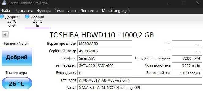 жорсткий диск 1tb toshiba
