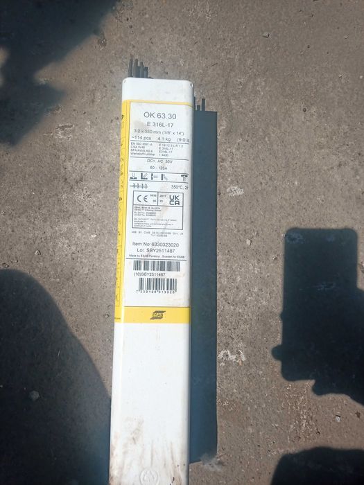 Електроди нержавійка