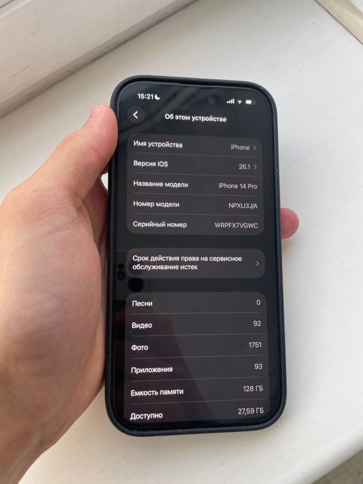 Продаю Iphone 14 pro - 128 GB