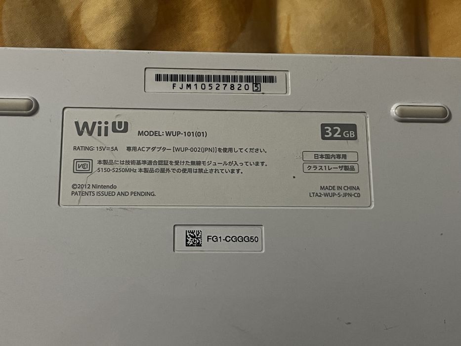 Nintendo wii u 32gb