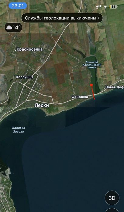 Продам участок 6 соток возле моря вапнярка - View 4