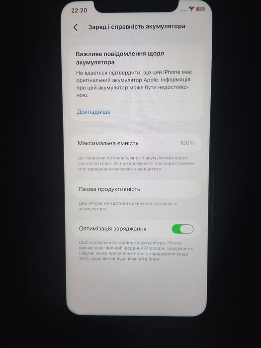 Айфон 11 на 128г