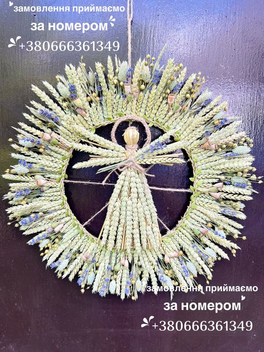Дідух, різдвяна зірка, сноп, вироби із соломи, янголи, зірочки