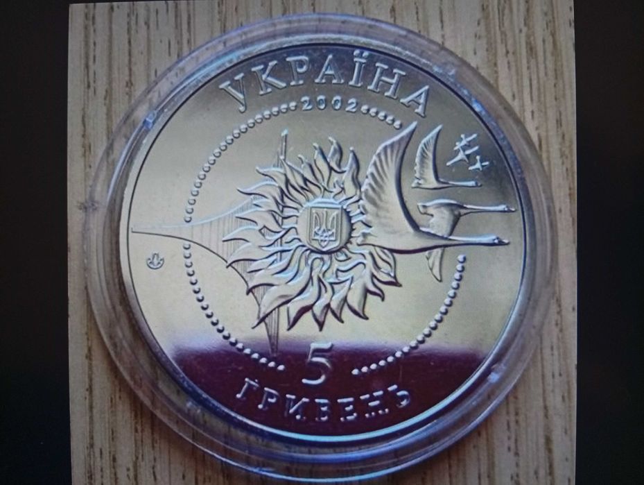 монета ан 225 - купити антикваріат - Ціна на OLX.ua