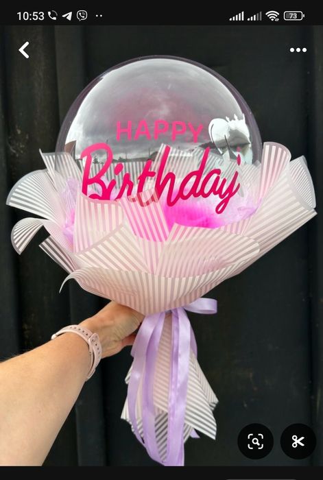 Кульки для вашого свята