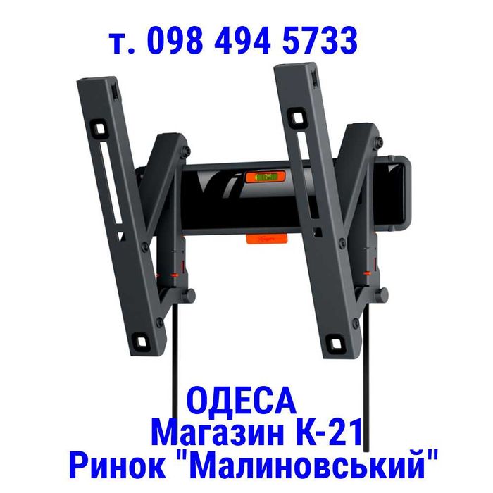 Кронштейн для телевізора 19" 24" 28" 32" 42" 43" Vogels TVM3213 Кріплення для телевізора на стіну Тримач для тв Підставка для телевізора на стіну