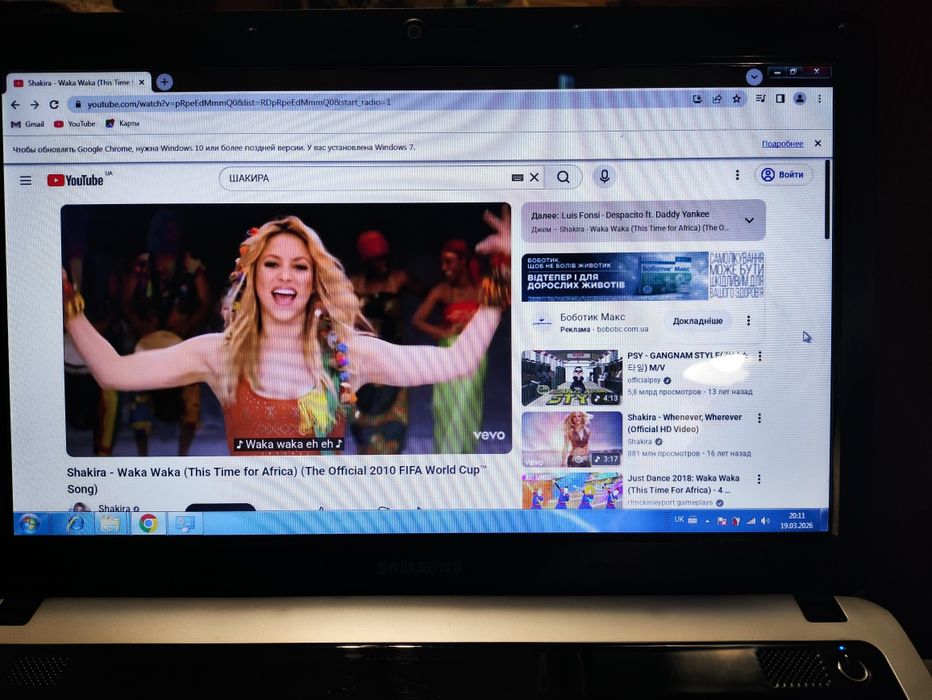 Ноутбук Samsung NP-RV508