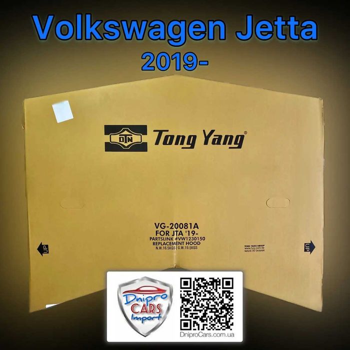 Капот Tong Yang до Volkswagen Jetta VII з 2018 року новий сталь, та інші запчастини VW